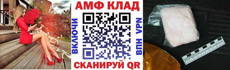 Амфетамин 97% закладка Бокситогорск