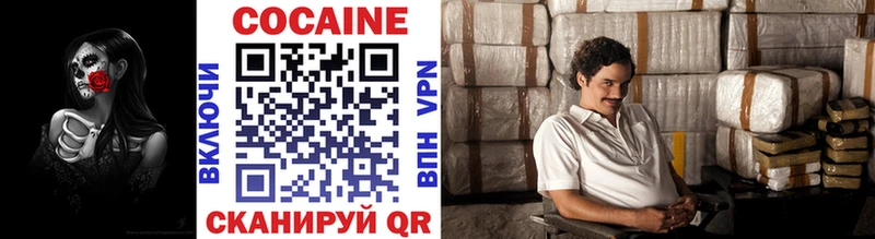 Кокаин 99%  Бокситогорск 
