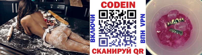 Кодеиновый сироп Lean Purple Drank  hydra онион  Бокситогорск 
