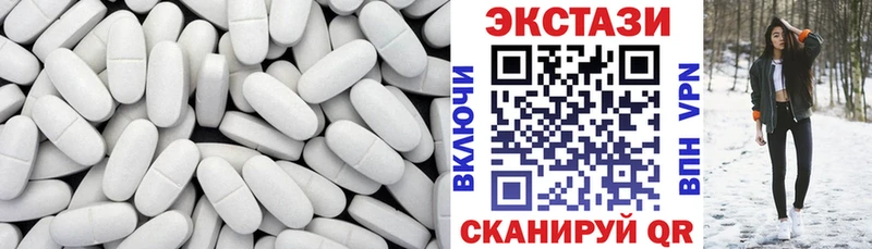 купить наркоту  Бокситогорск  Ecstasy бентли 