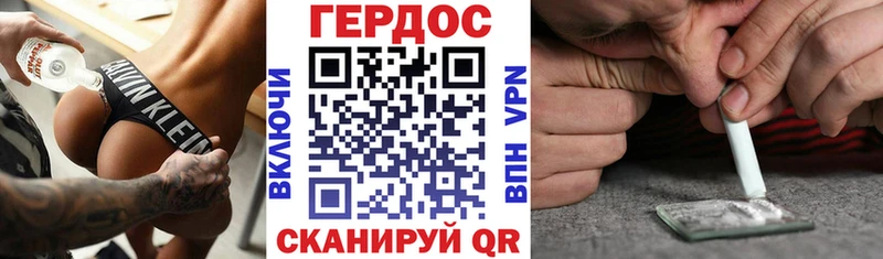 где купить   Бокситогорск  ГЕРОИН афганец 