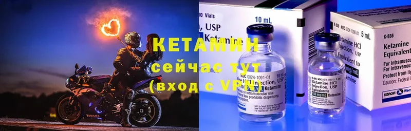 hydra ONION  Бокситогорск  КЕТАМИН ketamine  где найти наркотики 