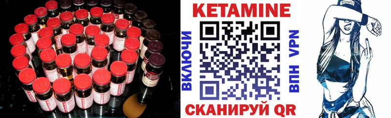 КЕТАМИН ketamine  блэк спрут зеркало  Бокситогорск  купить  