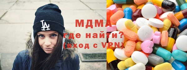 кокаин Магадан