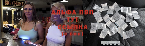 MDMA Premium VHQ Белокуриха