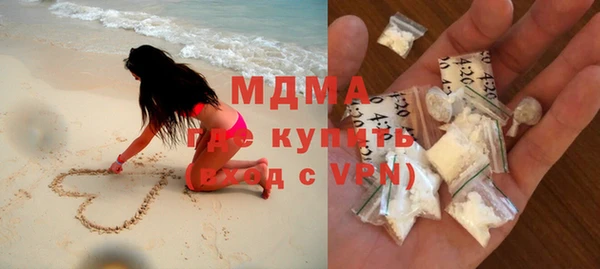 MDMA Premium VHQ Белокуриха