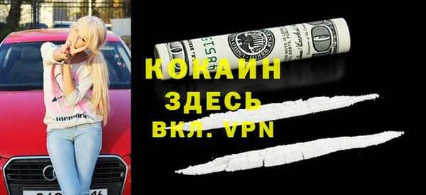 ALPHA PVP Майский