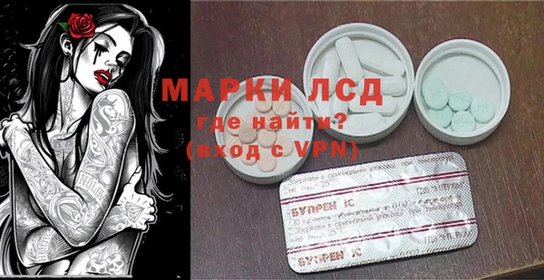ALPHA PVP Майский