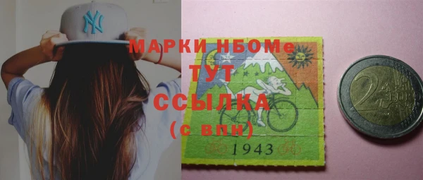 кокаин Магадан