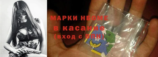 наркотики Магас