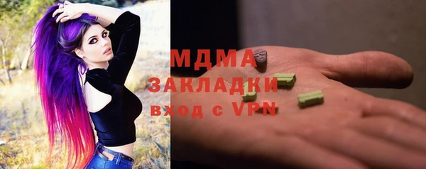 наркотики Магас