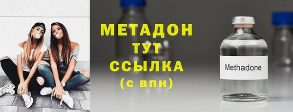 мефедрон Беломорск