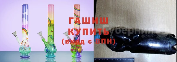мефедрон Беломорск