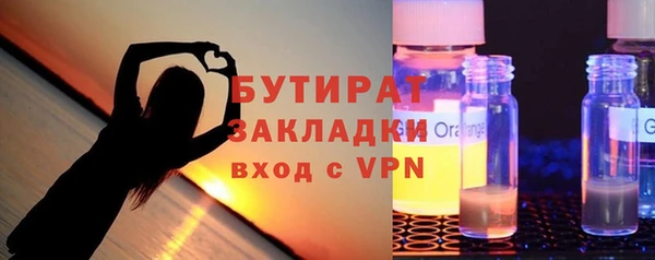 ALPHA PVP Майский