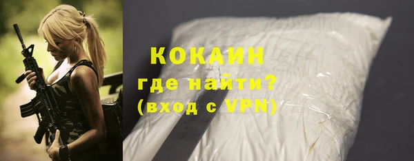 ALPHA-PVP Белоозёрский