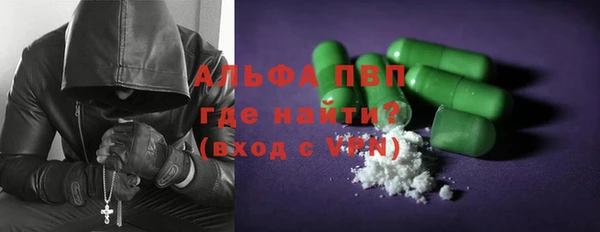 ALPHA-PVP Белоозёрский