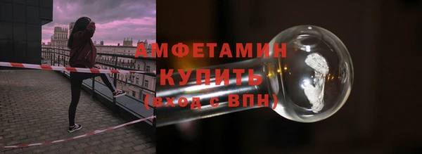 ALPHA PVP Майский