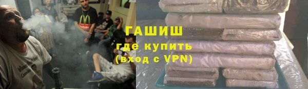 кокаин Магадан