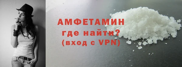 ALPHA PVP Майский