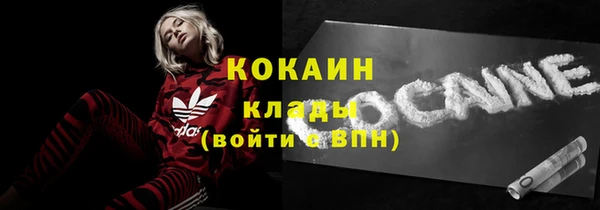 MDMA Premium VHQ Белокуриха