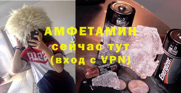 MDMA Premium VHQ Белокуриха