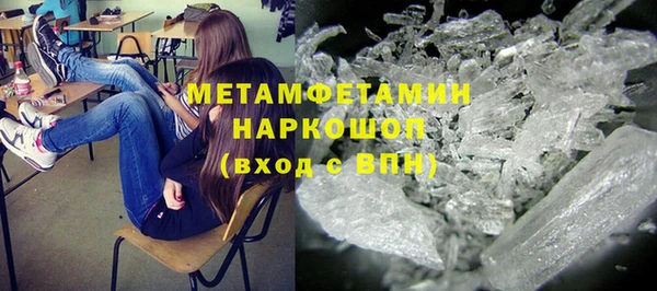 наркотики Магас