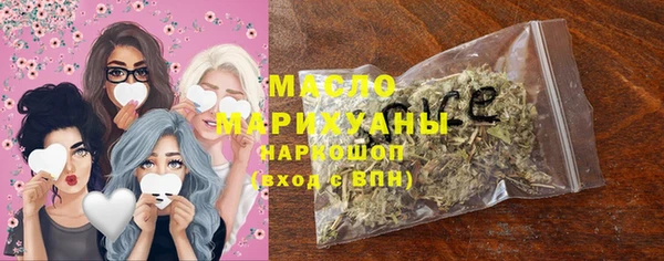 наркотики Магас