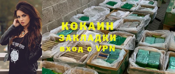 ALPHA-PVP Белоозёрский