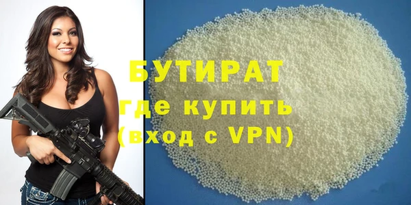 наркотики Магас