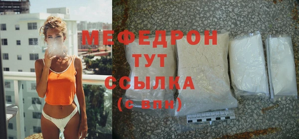 ALPHA-PVP Белоозёрский