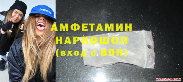 ALPHA PVP Майский
