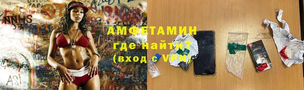 мефедрон Беломорск