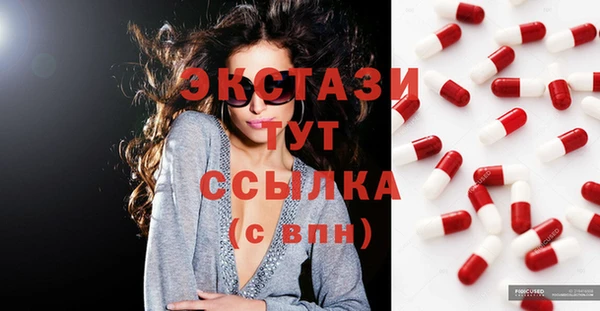 наркотики Магас