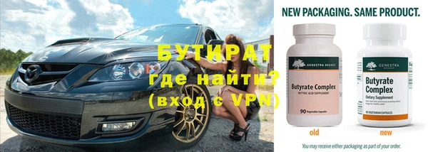 ALPHA PVP Майский