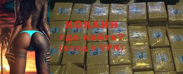 кокаин Магадан