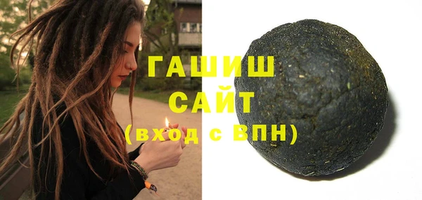 мефедрон Беломорск