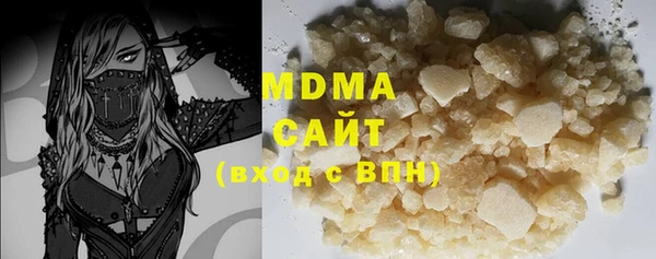 кокаин Магадан