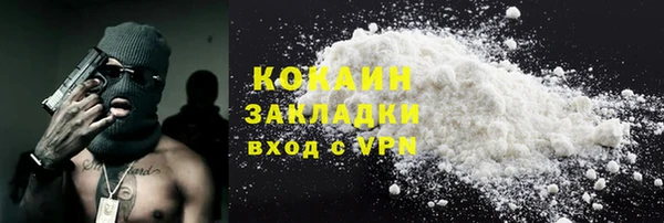 наркотики Магас