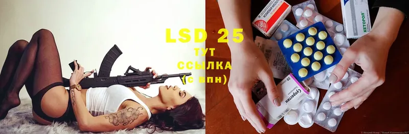 LSD-25 экстази ecstasy  Бокситогорск 