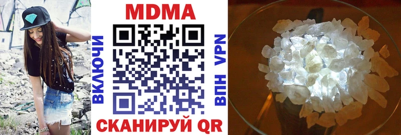 МДМА кристаллы  где купить   Бокситогорск 