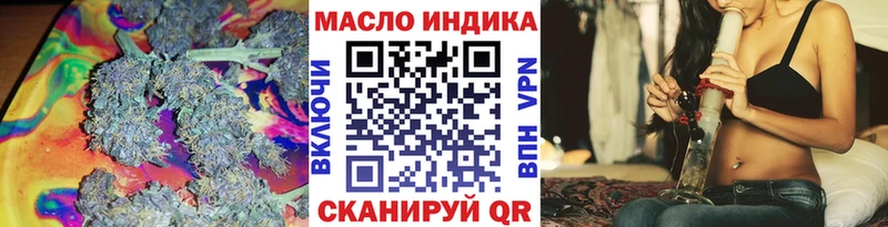 ТГК концентрат  магазин    Бокситогорск 